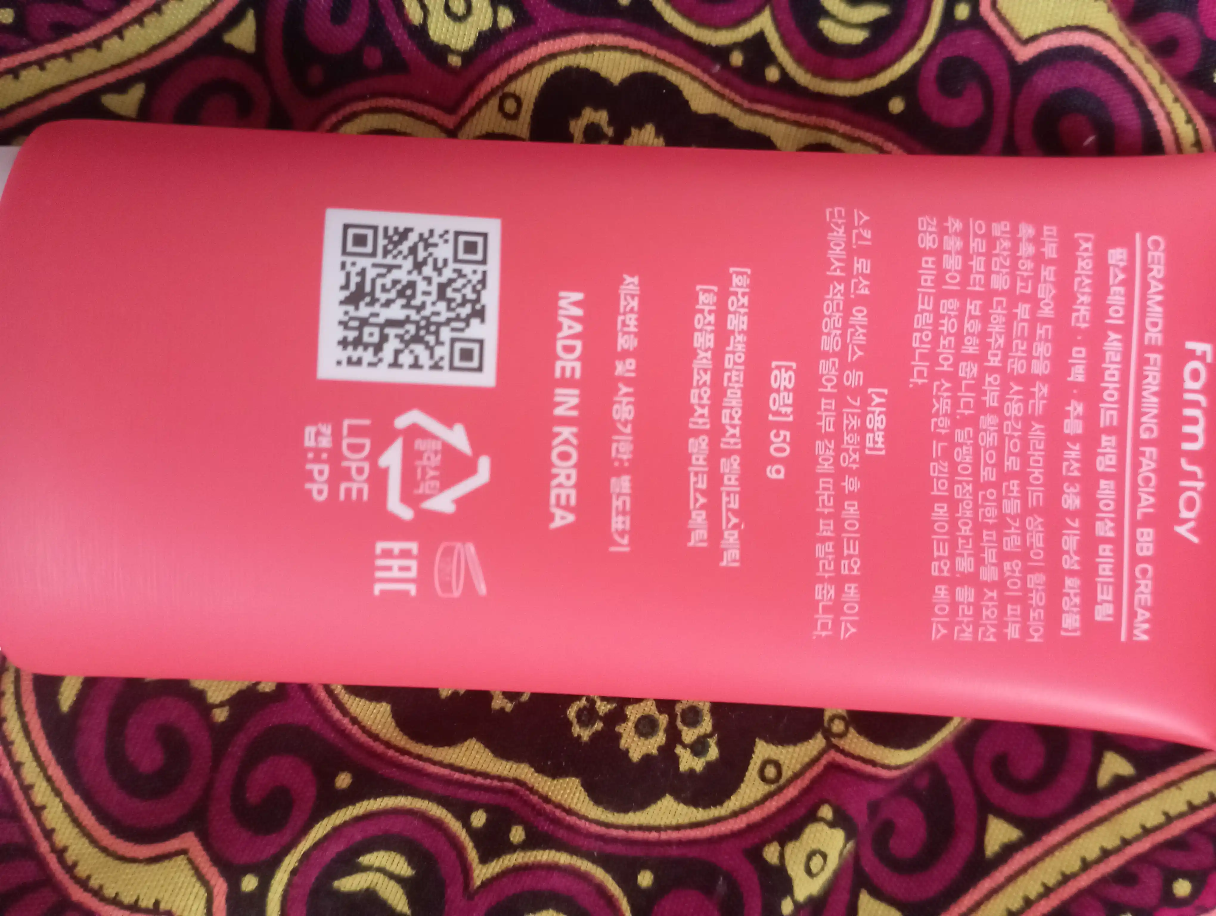 FARMSTAY BB Крем для Лица с Керамидами CERAMIDE BB CREAM SPF 50+/PA+++