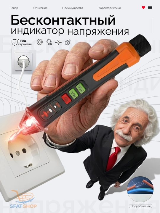 Kontaktsiz kuchlanish detektor indikatori tester Feimiaomilei 12-1000 В - 