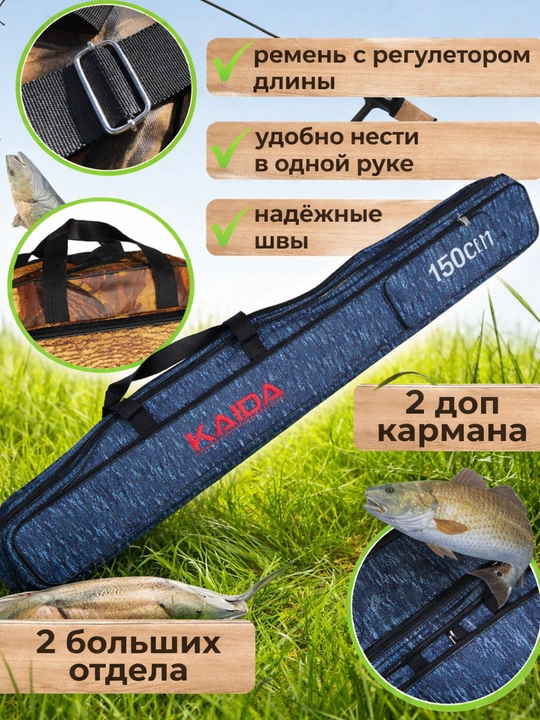 Sumka 2 ta bo'lakli va cho'ntakli qarmoqlar va dastgohlar uchun