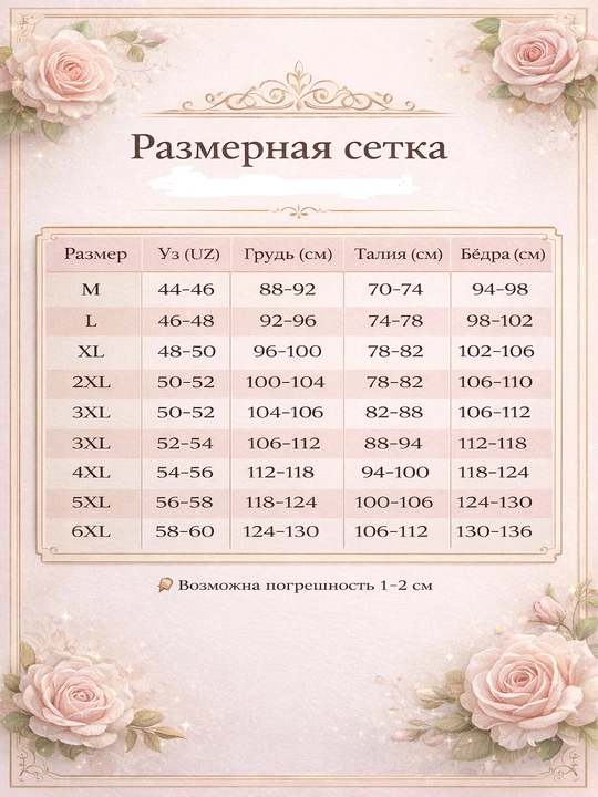 Ayollar uchun paxta matosidan pijama, uy libosi, komplekt, Turkiya