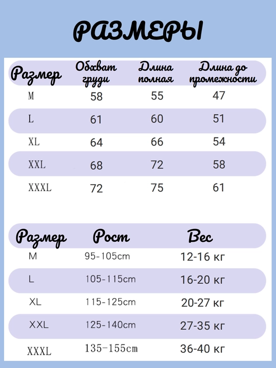 Kupalnik detskiy, suzish kiyimi qizlar uchun, zamokli