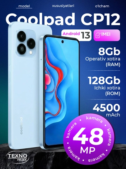 Смартфон Coolpad CP12, 8/128 ГБ, 6.52" HD+, 4500 mAh, 13 MP, Face Unlock