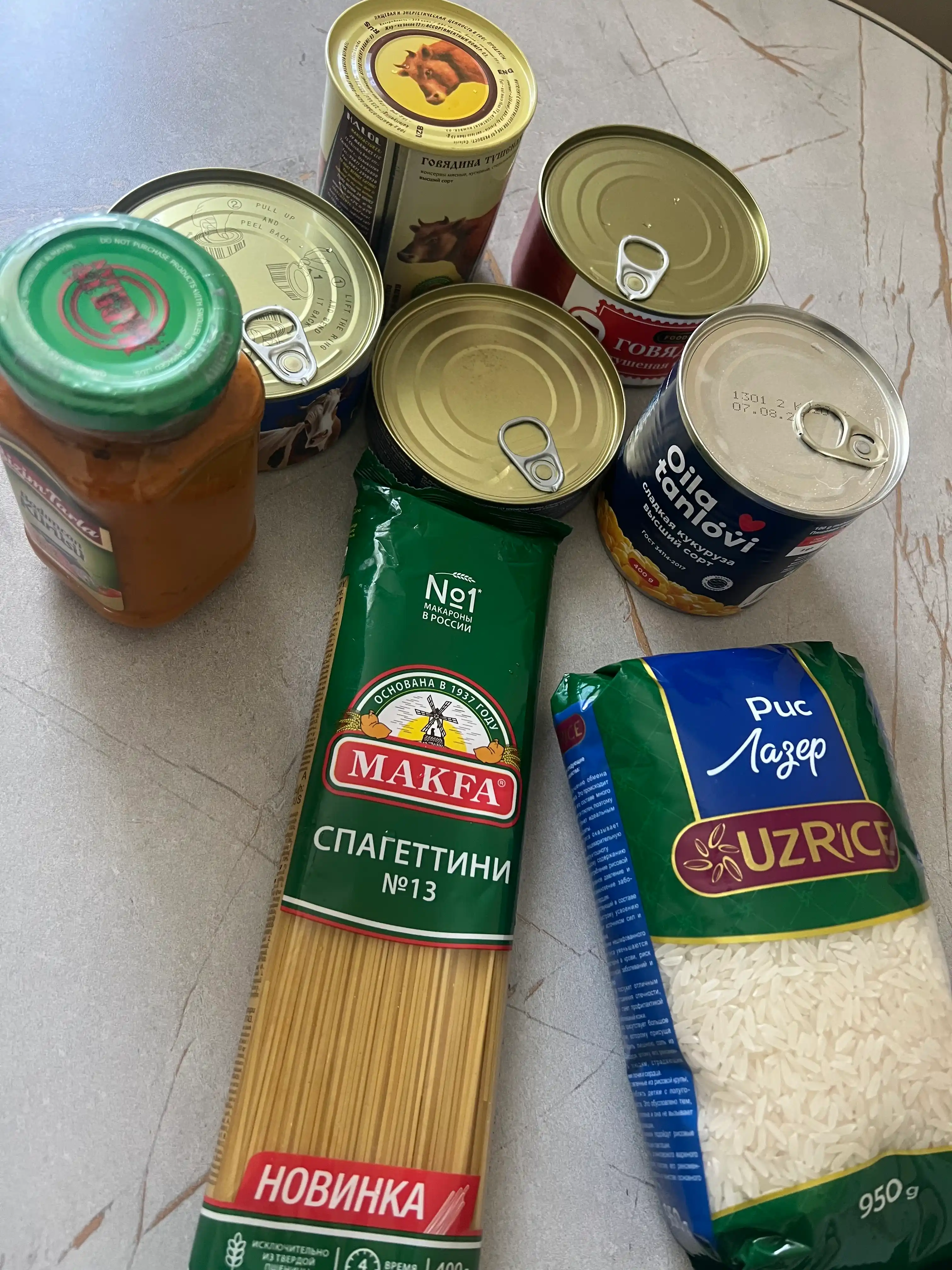 Bizim Tarla baqlajon ikrasi, 300 gr