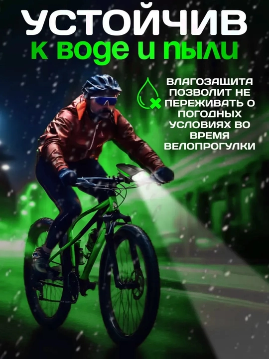 Velosiped uchun fonar, velosiped uchun aksessuarlar, velosiped signal, zaryadchik bilan