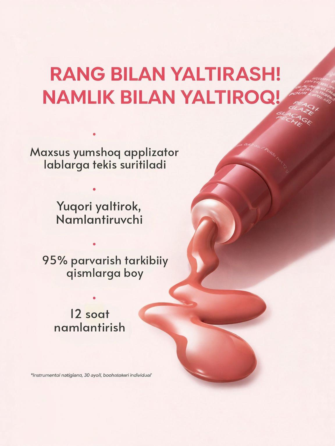 Laneige lip gloss / tint, namlovchi yaltiroqlik, tabiiy ta’sir 