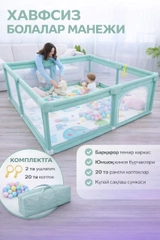 Бирюзовый