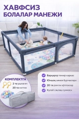 Серый