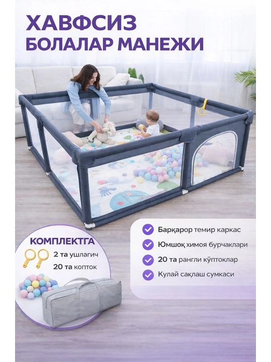 Manej bolalar uchun - 