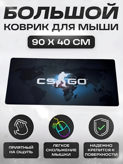 Коврик для мыши и клавиатуры, большой, для компьютерного стола, офис, 40х90 — MOBIGO-KOVNEW54090-СИНИЙ