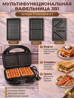 Черный