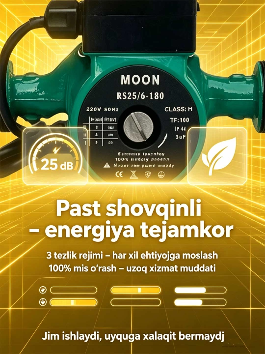 Циркуляционный насос, MOON водооборотный насос, для системы отопления RS25/32-6-180