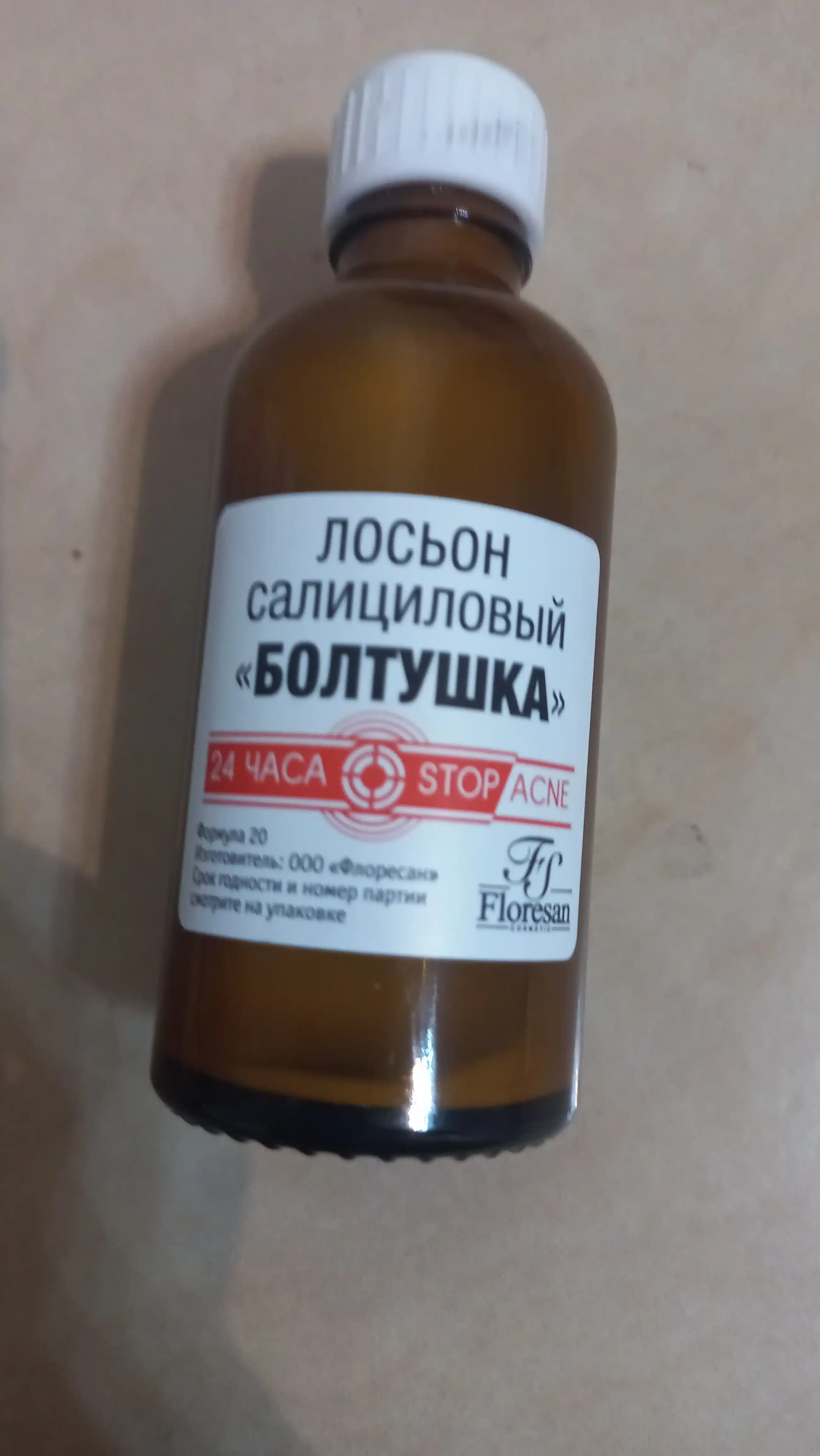 Aknega qarshi yuz uchun yallig'lanishga qarshi salitsil loson Boltushka, 50 ml