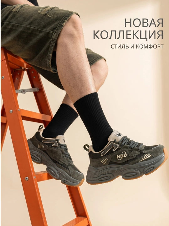 NDU Retro Trend krossovkalari — amortizatsiya va maksimal qulaylik