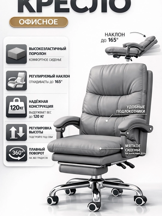 Ofis kreslosi, rahbar uchun yumshoq kompyuter stuli - 