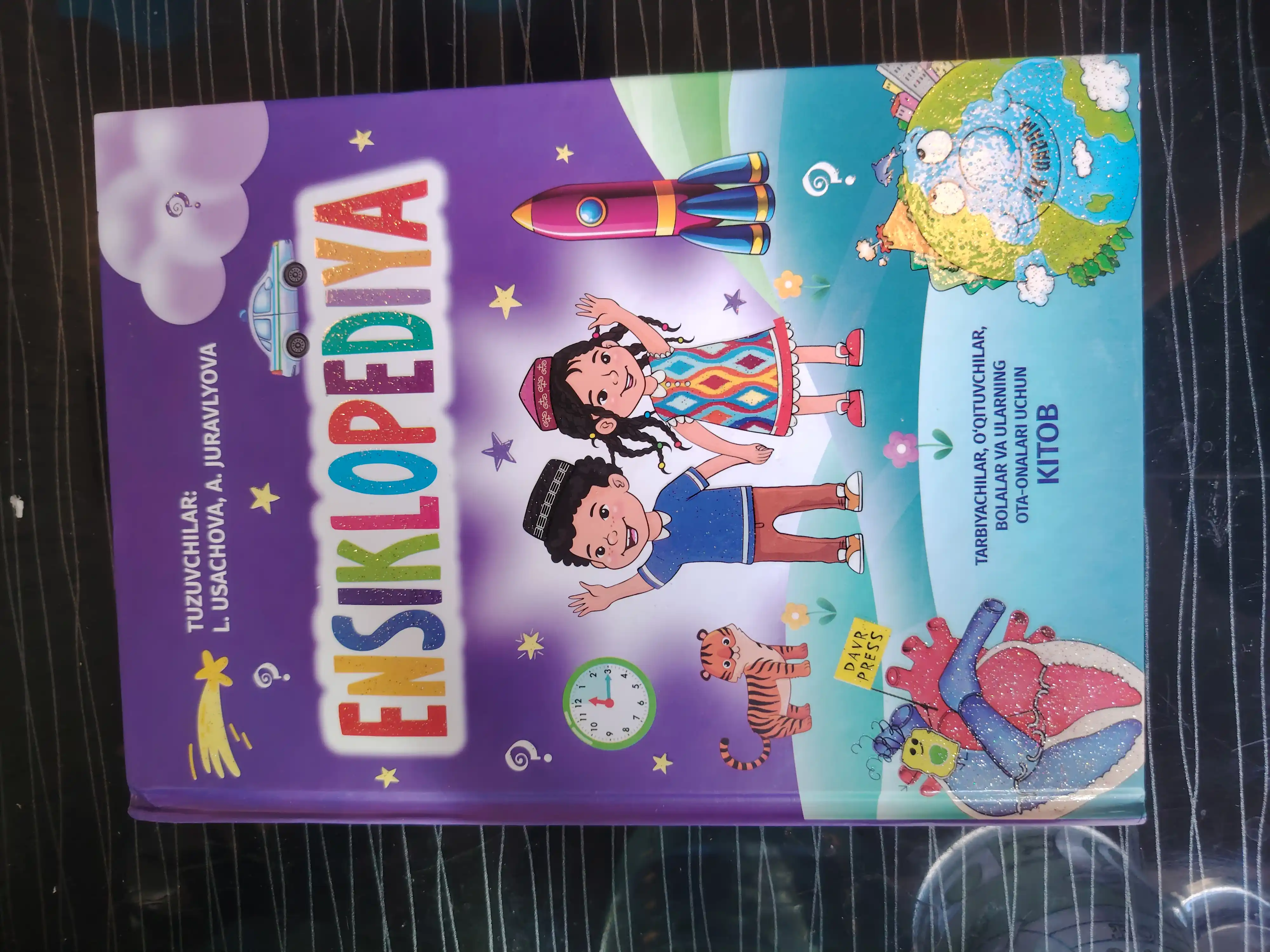 Ensiklopediya