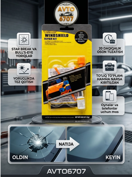 Набор для ремонта лобового стекла авто, клей от трещин, сколов и паутинок Windshield