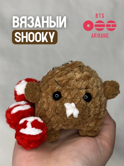 Брелок BT 21 вязаный, BTS брелок игрушка, bts, bt 21 — AIKOSEV-BT21-КОРИЧН