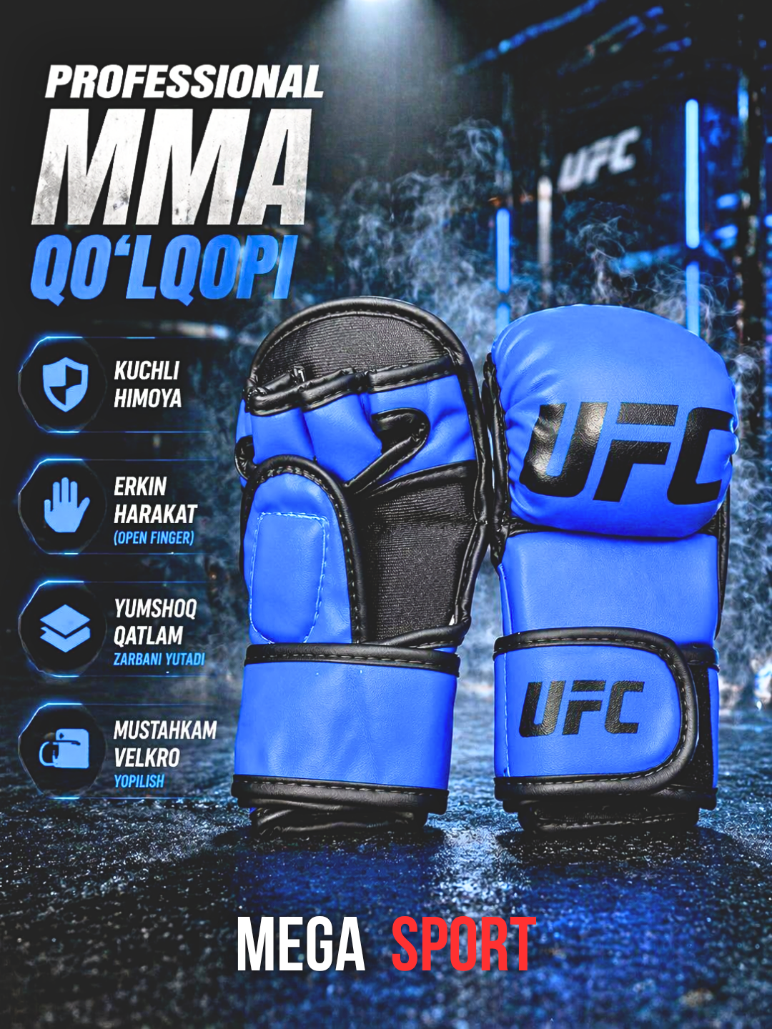 Профессиональные перчатки UFC MMA с открытыми пальцами, амортизирующей и прочной защитой
