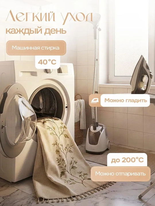 To'g'ri to'rtburchakli dasturxon 140x200 sm, kashtali va popukli, suv o'tkazmaydigan