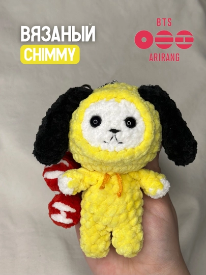 Брелок BT 21 вязаный, BTS брелок игрушка, bts, bt 21 — AIKOSEV-BT21-ЖЕЛТ