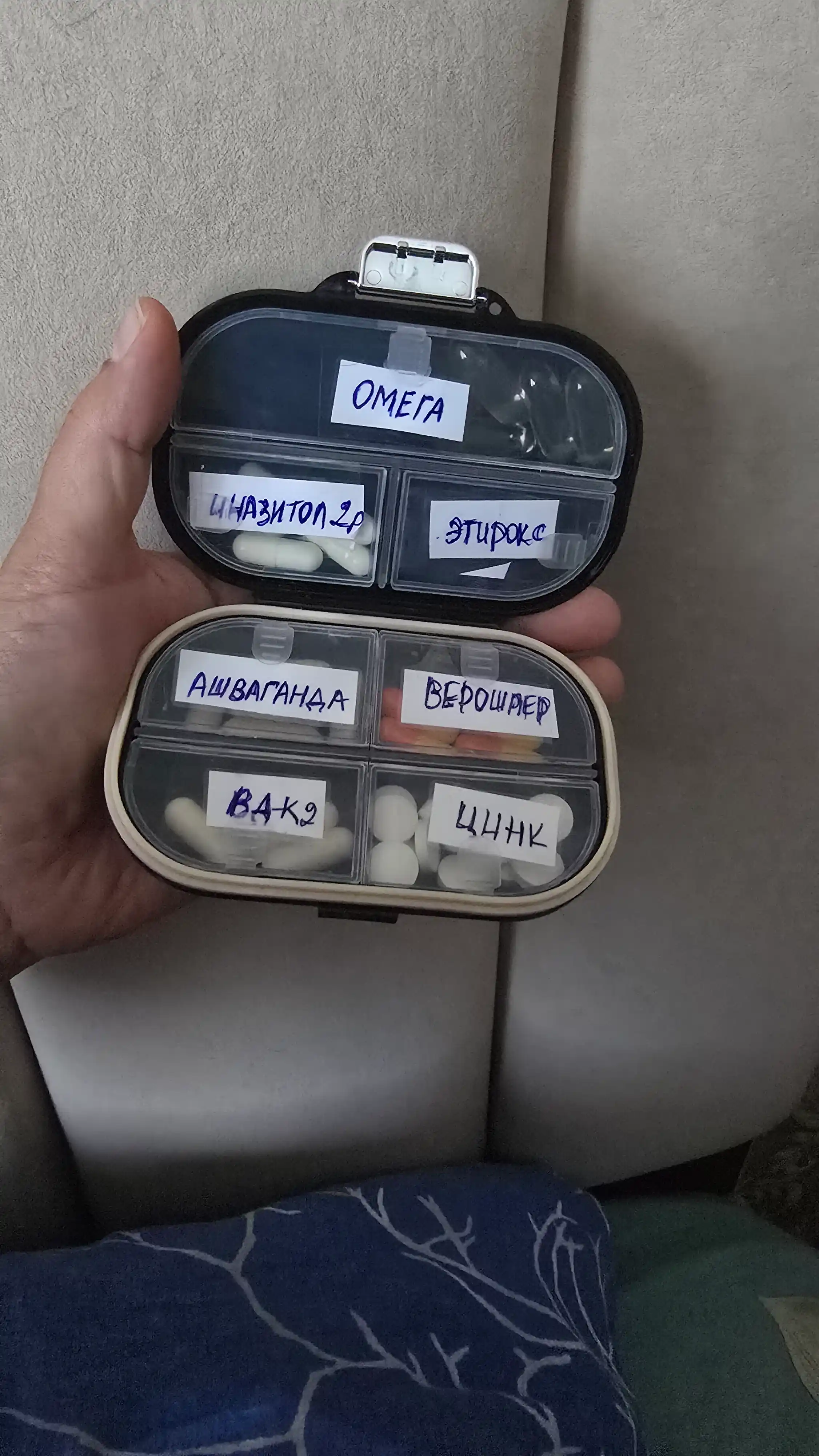 Таблетница, контейнер для лекарств и витаминов, органайзер для таблеток
