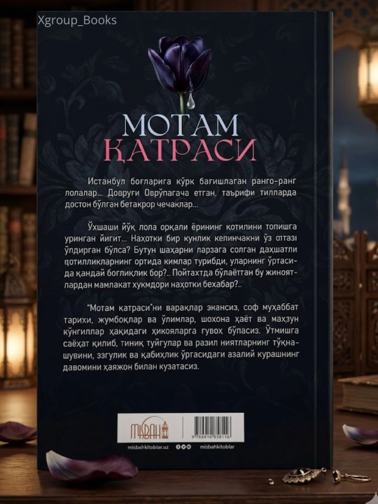 Motam qatrasi