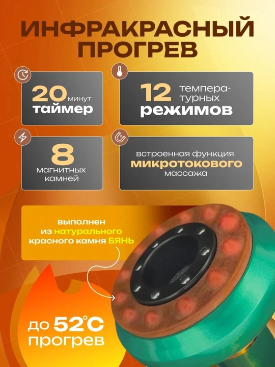 Вакуумный массажер антицеллюлитный для тела, ног и ягодиц - 