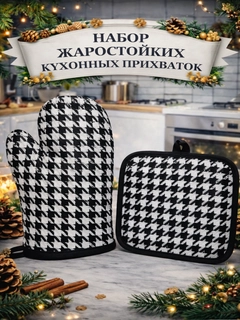 Черный