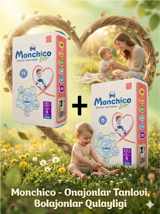Monchico Eco+ размер 6, 15-20 кг, 2 в 1 упаковке 22 шт - 