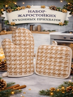 Песочный