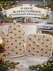 Карамельный