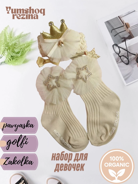 Chaqaloqlar uchun shapka va paypoqlar - 