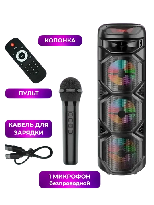 Bluetooth ZQS 8301 — 8308-большая музыкальная колонка, беспроводной микрофон