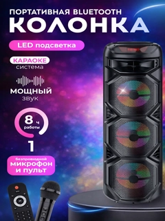 Черный