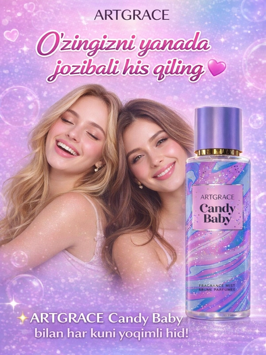 ARTGRACE Body Mist – парфюмированный спрей для тела, для женщин (шиммер / fragrance), 250 мл