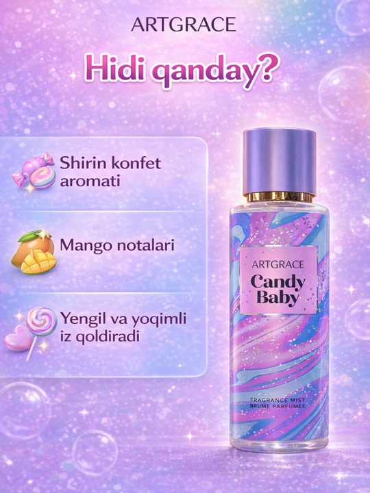 ARTGRACE Body Mist – парфюмированный спрей для тела, для женщин (шиммер / fragrance), 250 мл
