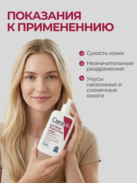 CeraVe очищающее средство для лица, гель-пенка для умывания, для всех типов кожи, 236 мл