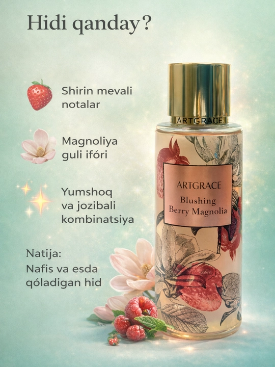 ARTGRACE Body Mist – парфюмированный спрей для тела, для женщин (шиммер / fragrance), 250 мл