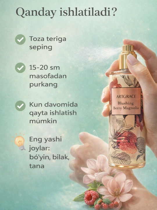 ARTGRACE Body Mist – парфюмированный спрей для тела, для женщин (шиммер / fragrance), 250 мл