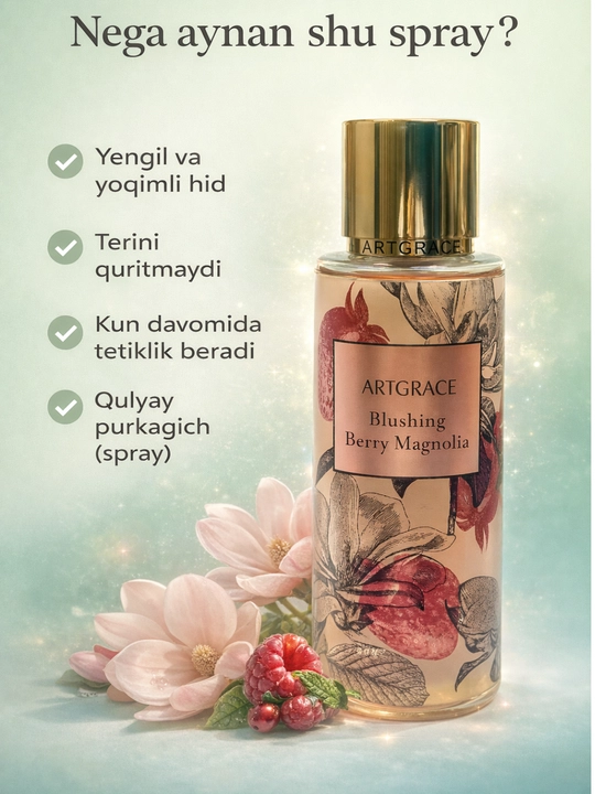 ARTGRACE Body Mist – парфюмированный спрей для тела, для женщин (шиммер / fragrance), 250 мл