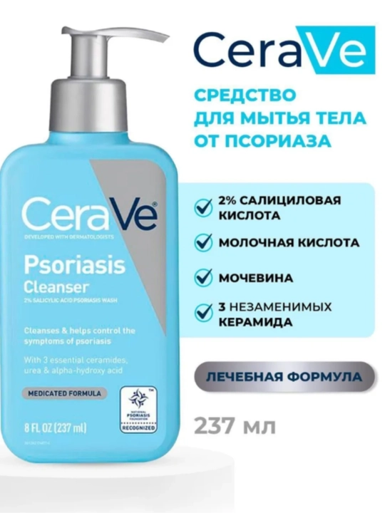 CeraVe очищающее средство для лица, гель-пенка для умывания, для всех типов кожи, 236 мл