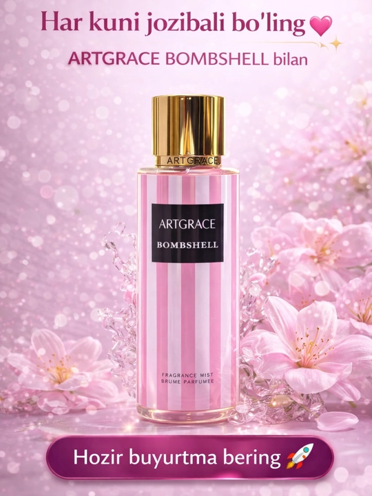 ARTGRACE Body Mist – парфюмированный спрей для тела, для женщин (шиммер / fragrance), 250 мл