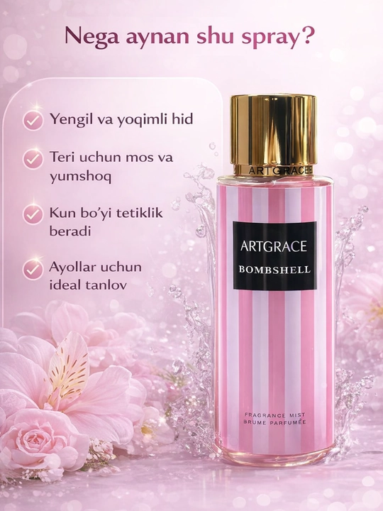 ARTGRACE Body Mist – парфюмированный спрей для тела, для женщин (шиммер / fragrance), 250 мл