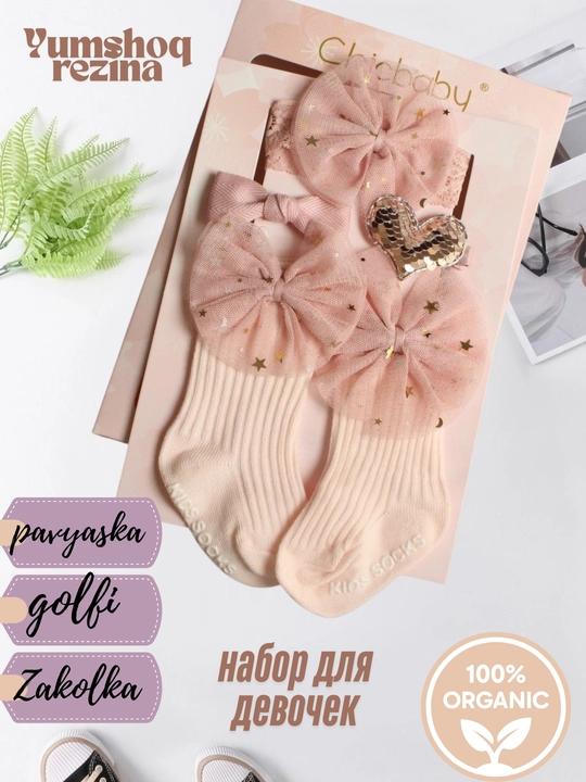 Chaqaloqlar uchun shapka va paypoqlar - 