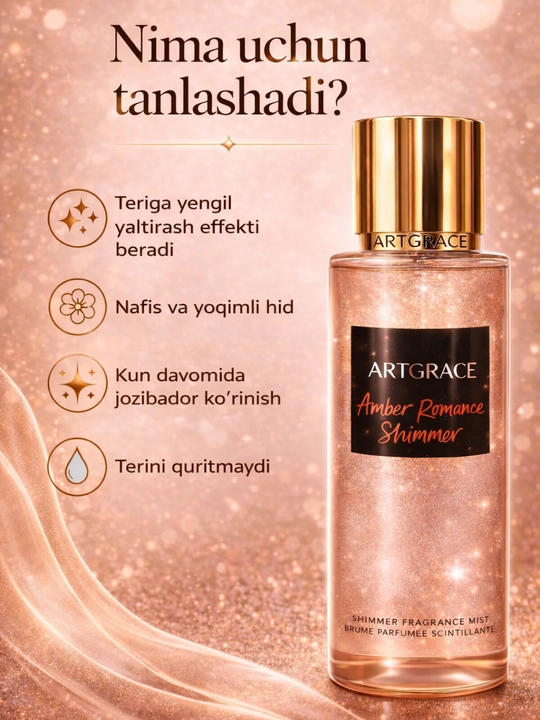 ARTGRACE Body Mist – парфюмированный спрей для тела, для женщин (шиммер / fragrance), 250 мл