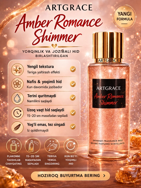 ARTGRACE Body Mist – парфюмированный спрей для тела, для женщин (шиммер / fragrance), 250 мл