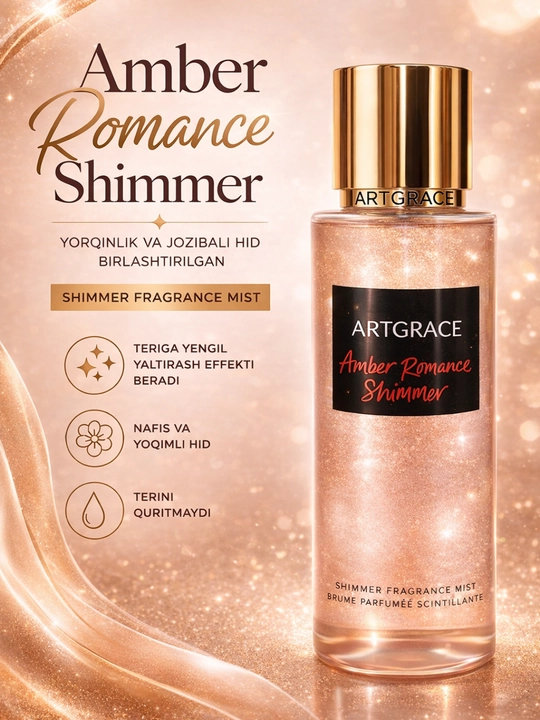 ARTGRACE Body Mist – парфюмированный спрей для тела, для женщин (шиммер / fragrance), 250 мл