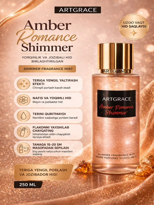 ARTGRACE Body Mist – парфюмированный спрей для тела, для женщин (шиммер / fragrance), 250 мл