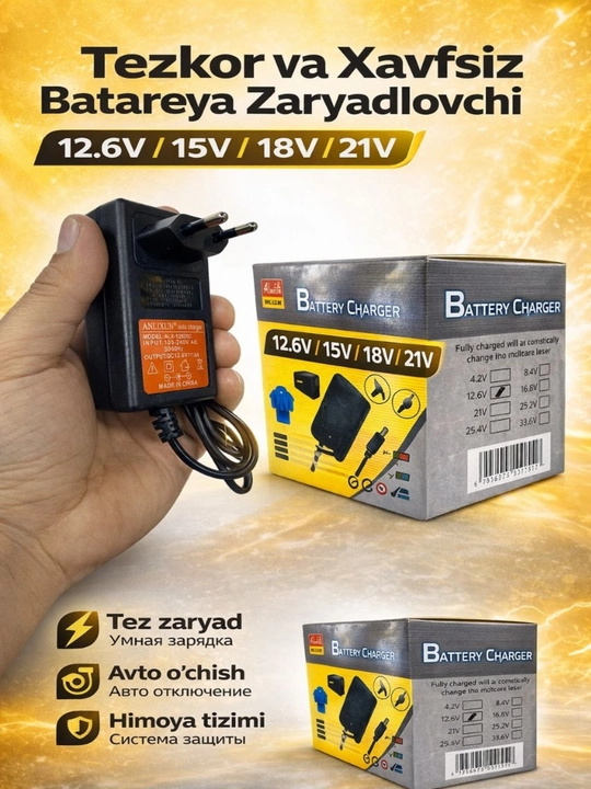Профессиональное зарядное устройство 12.6V / 15V / 18V / 21V - 