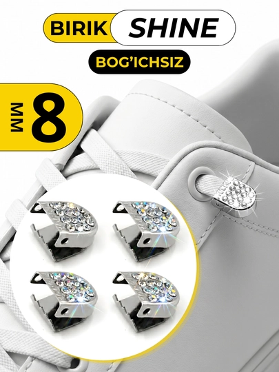 BIRIK SHINE клипсы для шнурков со стразами, 6/8 мм, без узлов — BIRIK-BFST-БЕЛЫЙ